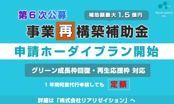 借金