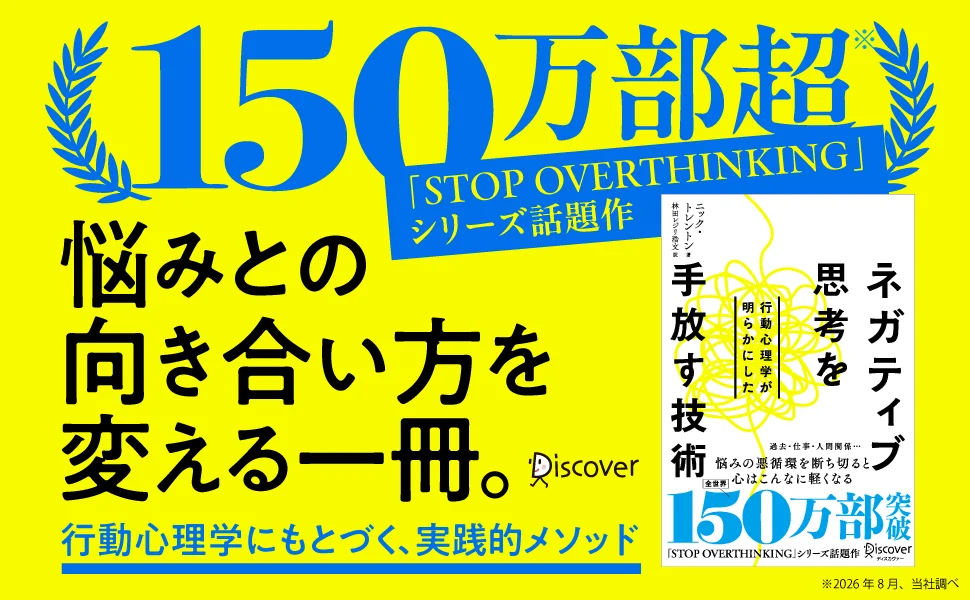 借金