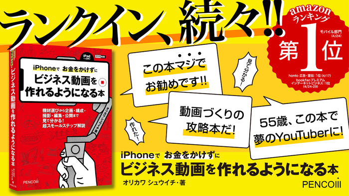 借金