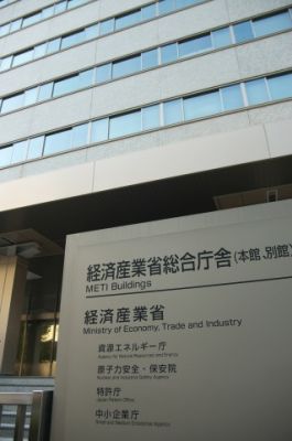 中小企業倒産防止共済制度