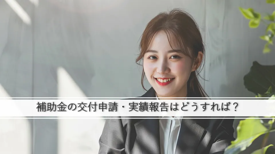 借金