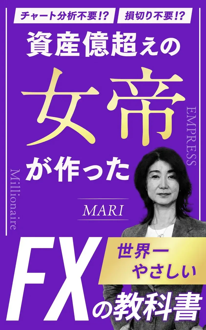 借金
