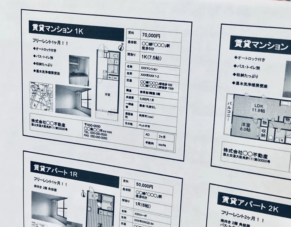 借金