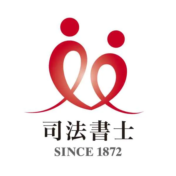借金