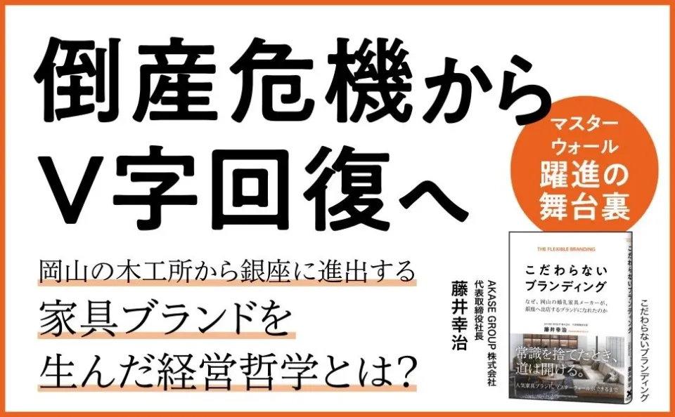 借金