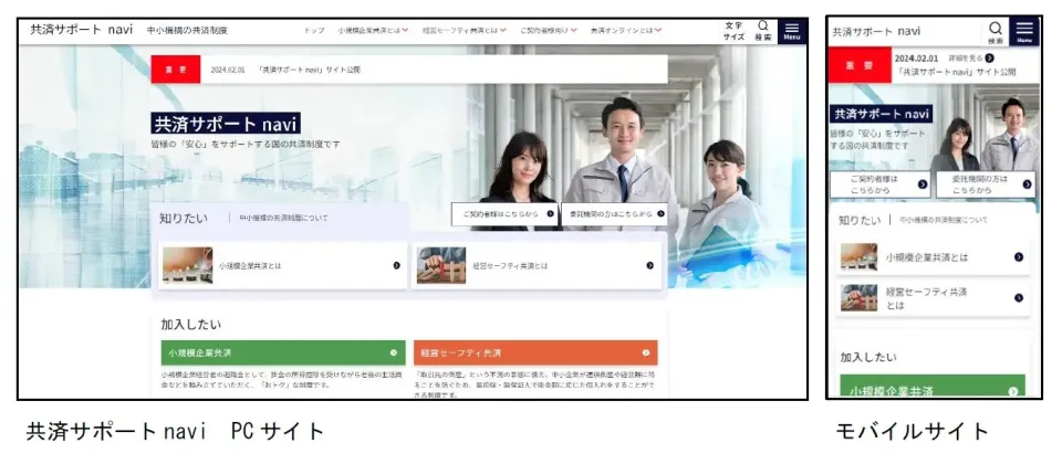 借金