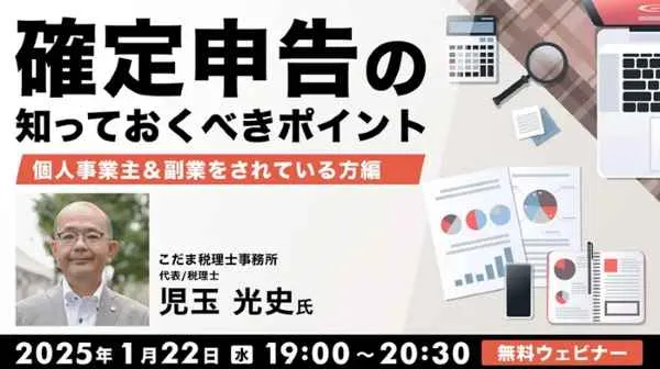 借金