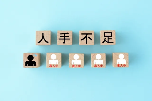 借金
